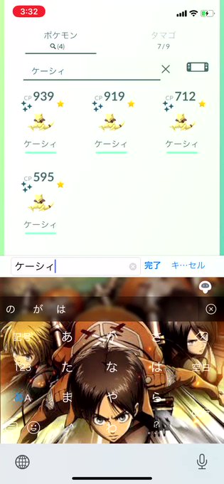 ケーシィ の評価や評判 感想など みんなの反応を1日ごとにまとめて紹介 ついラン