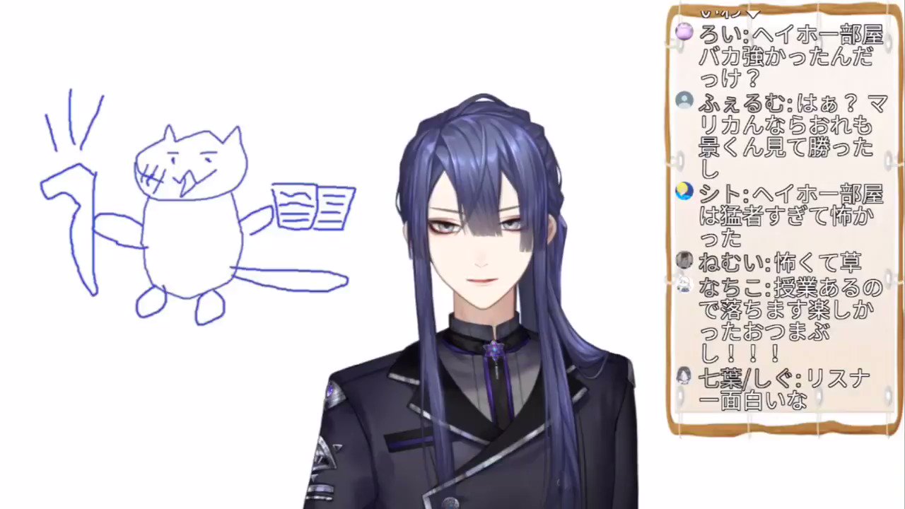 Muてゃん けいくんの刀 桜華水刃 おうかすいじん について 桜魔では名刀 長尾家代々受け継がれている 長尾家は祓魔師の家系 2つあわせて桜華水刃 引用元 雑談 マリカ協力ありがとう雑談配信 長尾景 にじさんじ T Co G2othjgzen