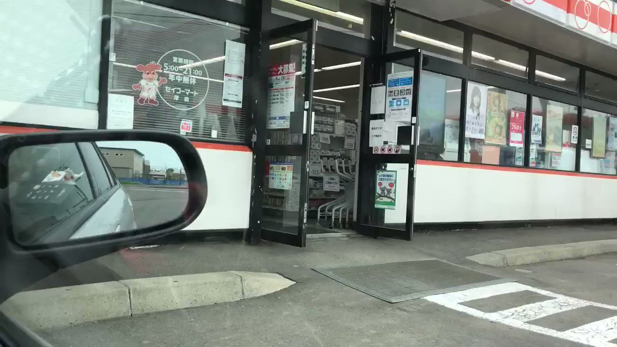 コンビニに歩いて入店したカラスが 一度追い払われまた来たので動画を撮っていたら驚きの展開に マンガかよw Togetter コンビニに歩いて入店したカラスが 一度追い払われまた来たので動画を撮っていたら驚きの展開に マンガかよw Togetter