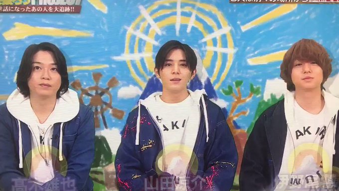 山田涼介 X いただきハイジャンプ がトレンドに Funnitter ファニッター 山田涼介 X いただきハイジャンプ がトレンドに Funnitter ファニッター