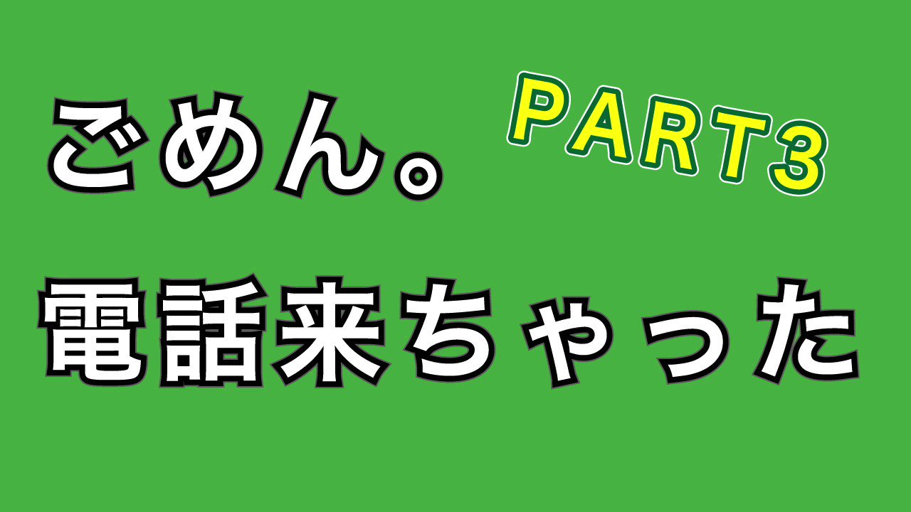 着信音 Twitter Search Twitter