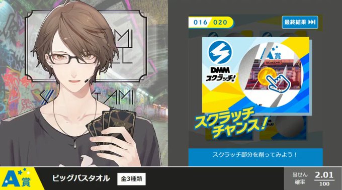 にじさんじスクラッチのtwitterイラスト検索結果