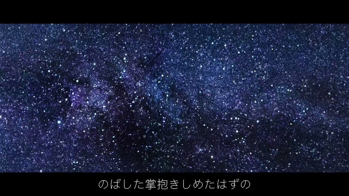 銀河系を抱きしめる 聖千秋 銀河系を抱きしめる 銀河系を抱きしめる 聖千秋 銀河系を抱きしめる