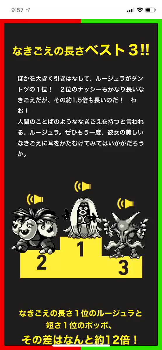 ルージュラのtwitterイラスト検索結果 ルージュラのtwitterイラスト検索結果