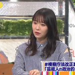 指原莉乃さん、検察庁法改正抗議についてツイートするよう依頼が来ていたことを暴露!