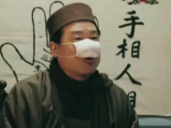 佐藤二朗 X スーパーサラリーマン左江内氏 がトレンドに Funnitter ファニッター 佐藤二朗 X スーパーサラリーマン左江内氏 がトレンドに Funnitter ファニッター