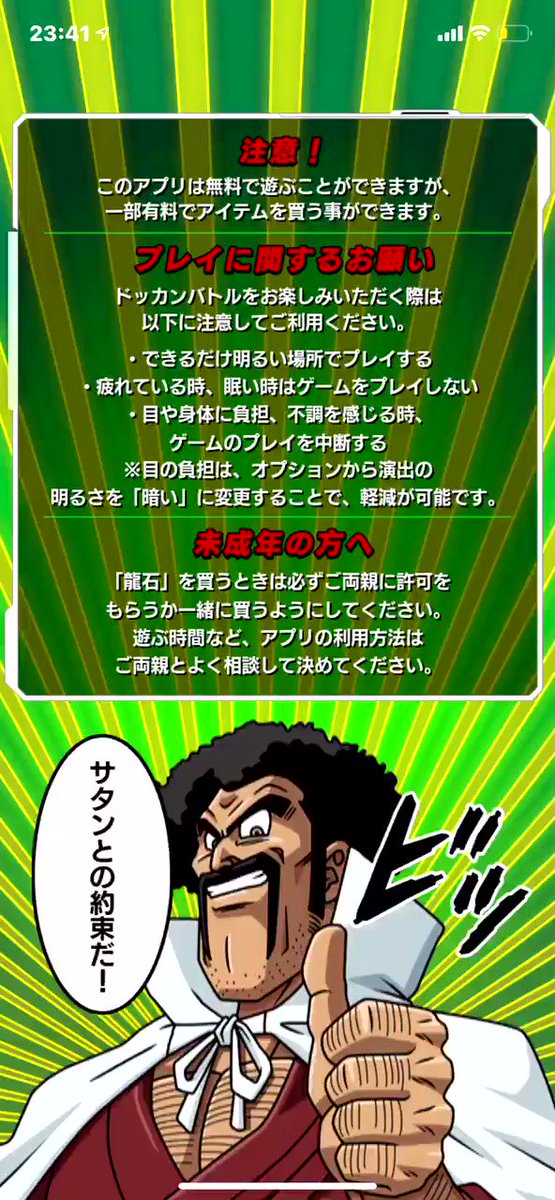 極限ベジットブルーのtwitterイラスト検索結果 極限ベジットブルーのtwitterイラスト検索結果