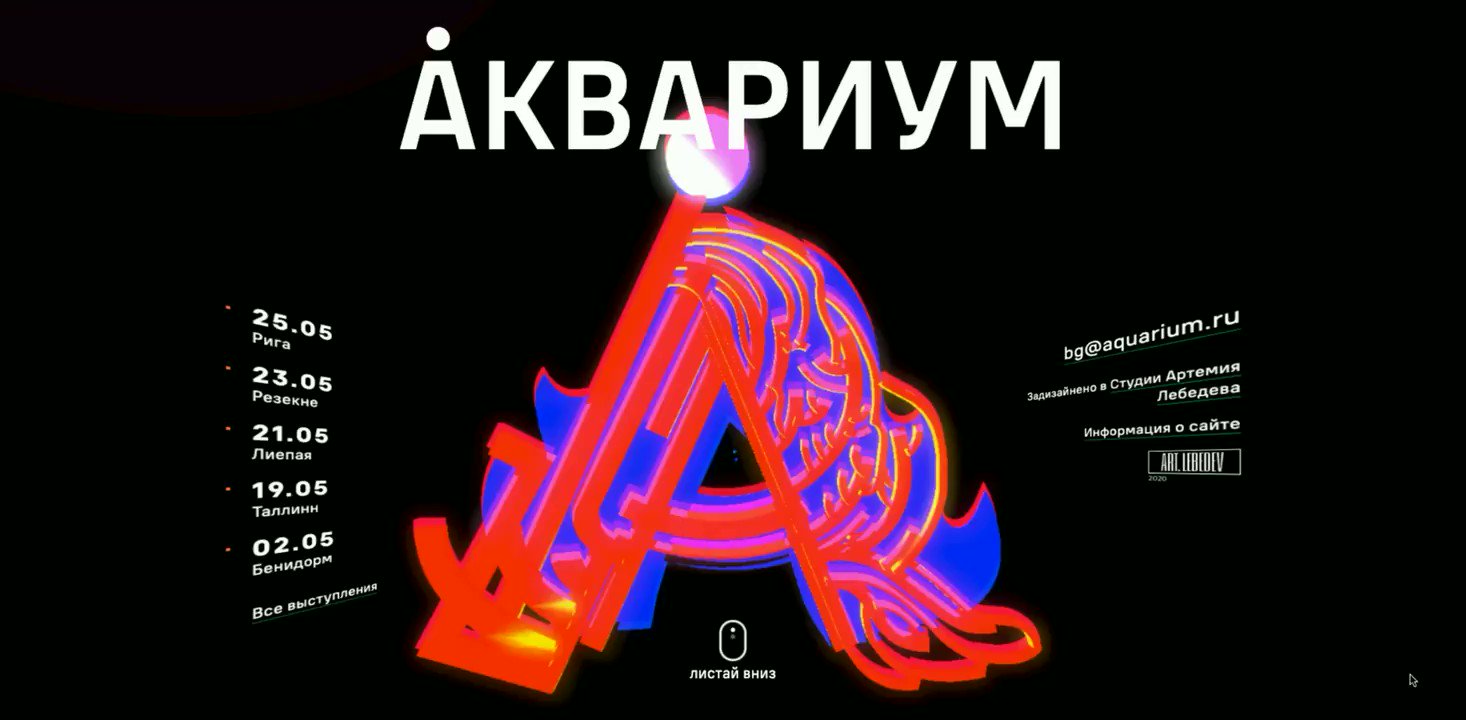 Valery Korneev On Twitter Nuuuuujabes Zdes Bolee Chem Umestno Mne Kazhetsya Somnevayus Chto Miru Nuzhen Polnocennyj Remejk Lsd Dream Emulator No Nebolshie Tribyuty Pochemu Net Https T Co Ykga83ceer Twitter
