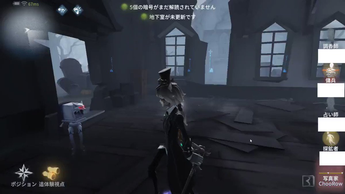 第五人格 地下救助で気を付けること Superlowblog