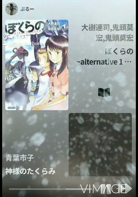 大樹連司のtwitterイラスト検索結果 大樹連司のtwitterイラスト検索結果