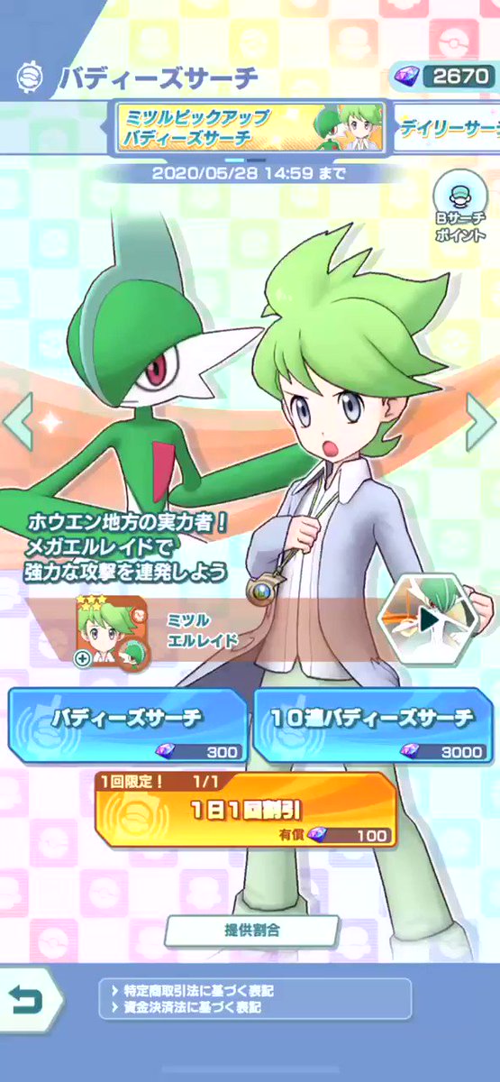 ミツルのtwitterイラスト検索結果