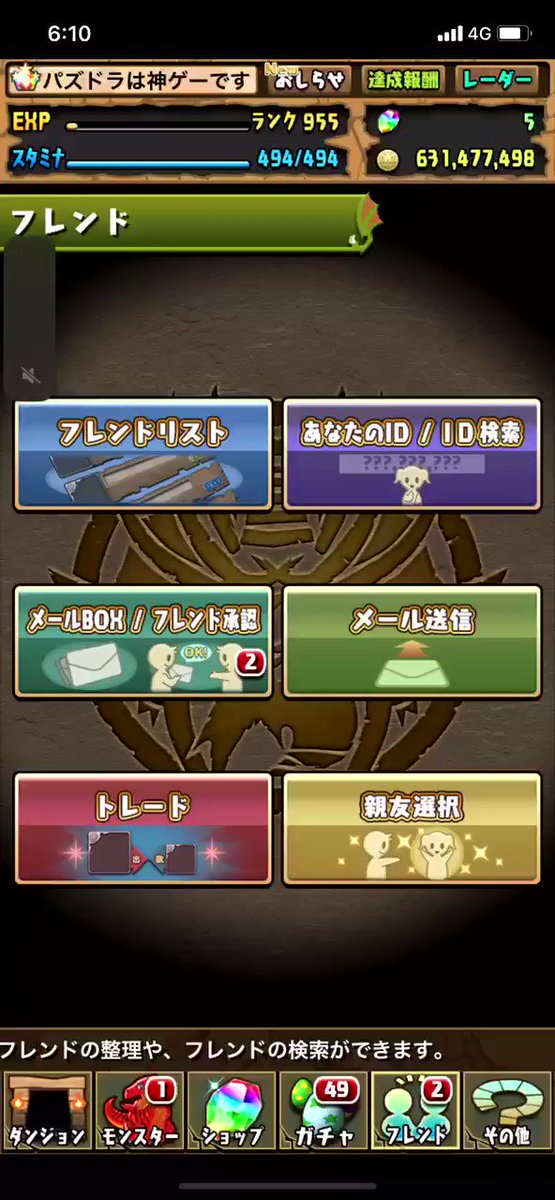 アルジェのtwitterイラスト検索結果 古い順 アルジェのtwitterイラスト検索結果 古い順