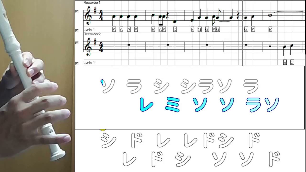 Mm Teacher ソプラノ リコーダー 教科書準拠 ルパン三世の テ ー マ T Co C44flnp2fa 五年生の教科書 音楽のおくりもの５ に掲載 リコーダーに加えて 鍵盤ハーモニカ 低音 ベース も含め 合奏の練習にどうぞ リコーダー