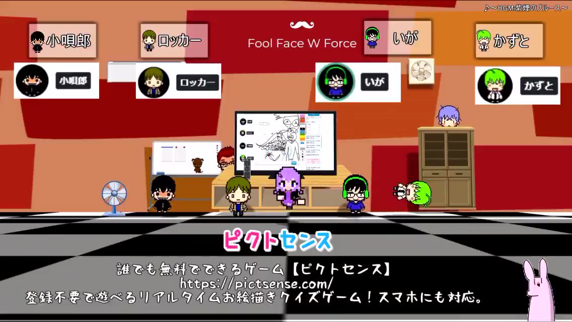 アホ顔ダブルフォース 公式 そうそれは芸術のバトル そうそれは己の哲学 そうそれは絵 それぞれの実況に対する意気込みを語るシーンですぜひご覧ください ゲーム実況 ゲーム ピクトセンス ニコニコ動画 見てください
