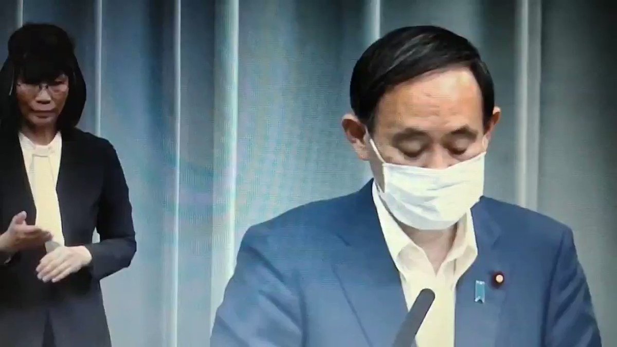 #朝日記者
総理は国家公務員法の定年延長について国民の理解を得たいとは説明
世論は検察庁法改正による検察幹部の特例定年延長に反対した
政府の認識は?
@sugawitter
国家公務員法等改正案のうち検察庁法の改正部分について様々な意見がある
法務省で丁寧に説明する
説明できないのに? https://t.co/JQTGZQHM3F