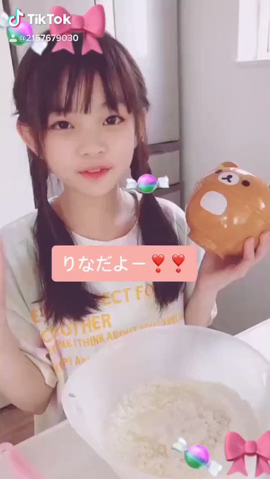髙坂莉那のTwitter動画36