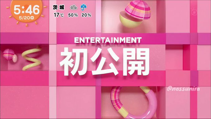 50 藤井 流星 小説 激 ピンク 最高の壁紙hd 50 藤井 流星 小説 激 ピンク 最高の壁紙hd