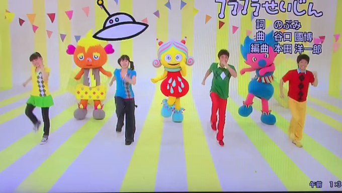 Tweetler Listesiけんあゆ大好き人間 Karma Etiketi たくみお姉さん Verdi 1 Whotwi Grafiksel Twitter Analizi