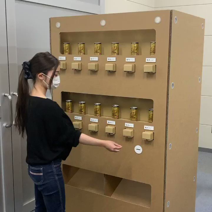 これは力作？名作？段ボールで作られた自動販売機‼