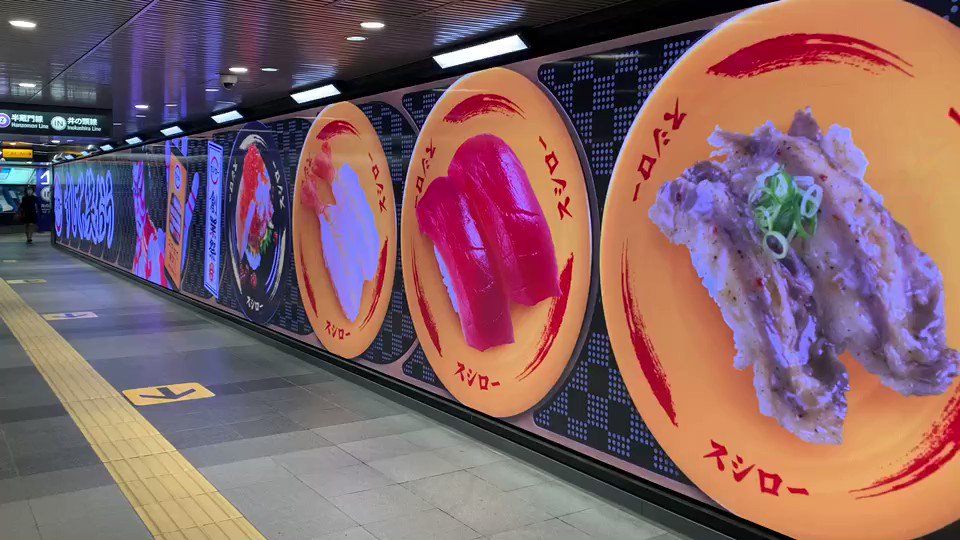 スシローにいきたくなったｗｗインパクトのあるデジタルサイネージ広告がすごい。