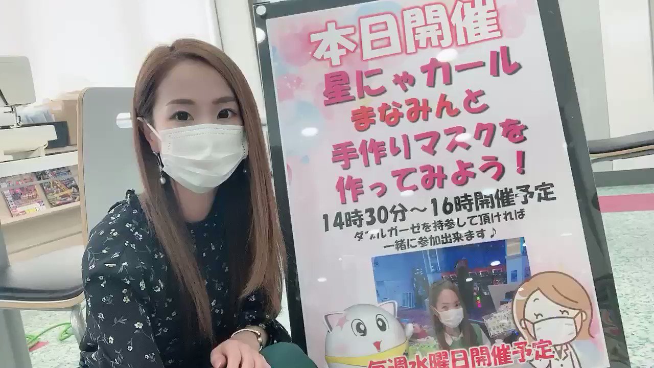 たっこ♡ハンドメイドマスク メディセオ メディウィズ(Mediwith) J-マスク ゴムタイプ