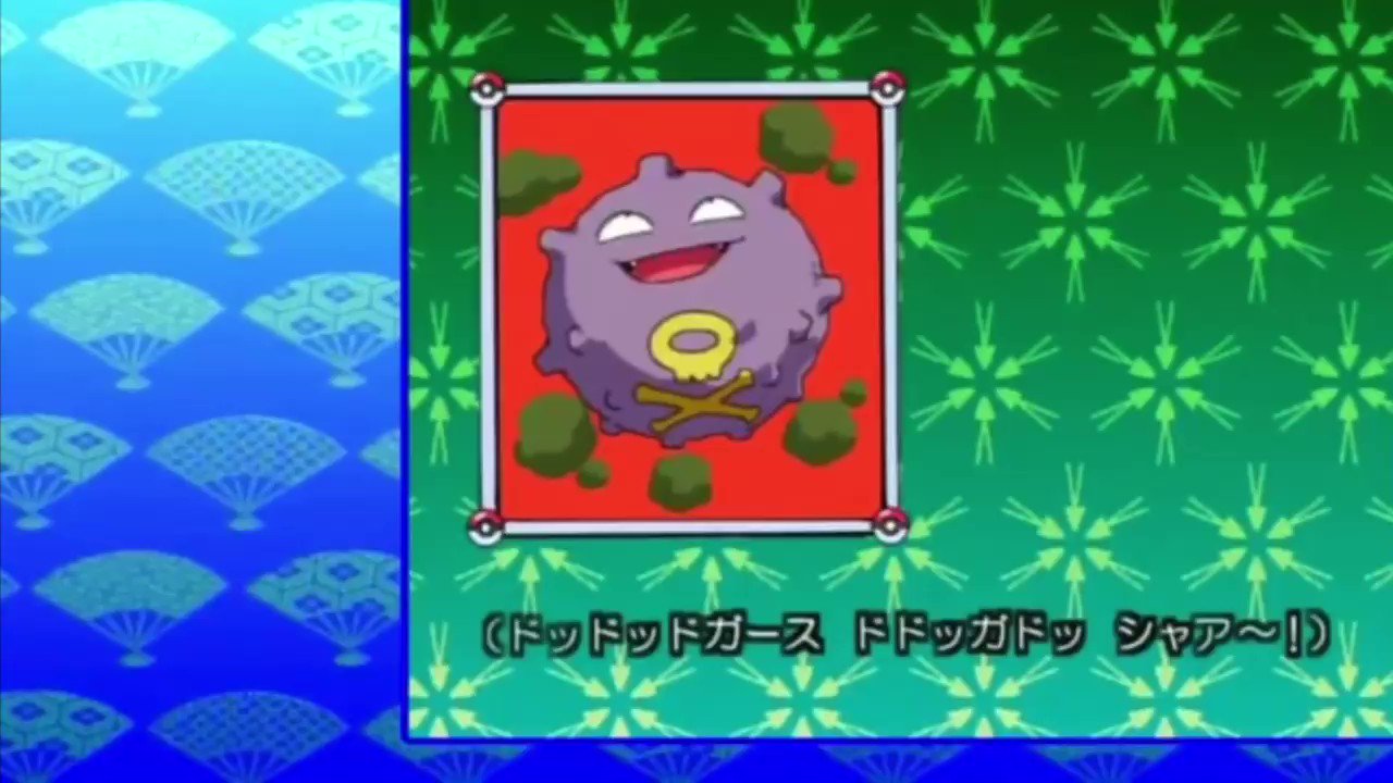 ポケモン音頭 Twitter Search Twitter