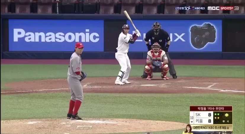 [數據] 韓職 5/21 結果