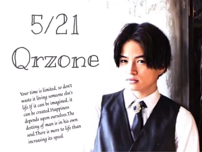 Sexy Zoneのqrzone の評価や評判 感想など みんなの反応を1時間ごとにまとめて紹介 ついラン