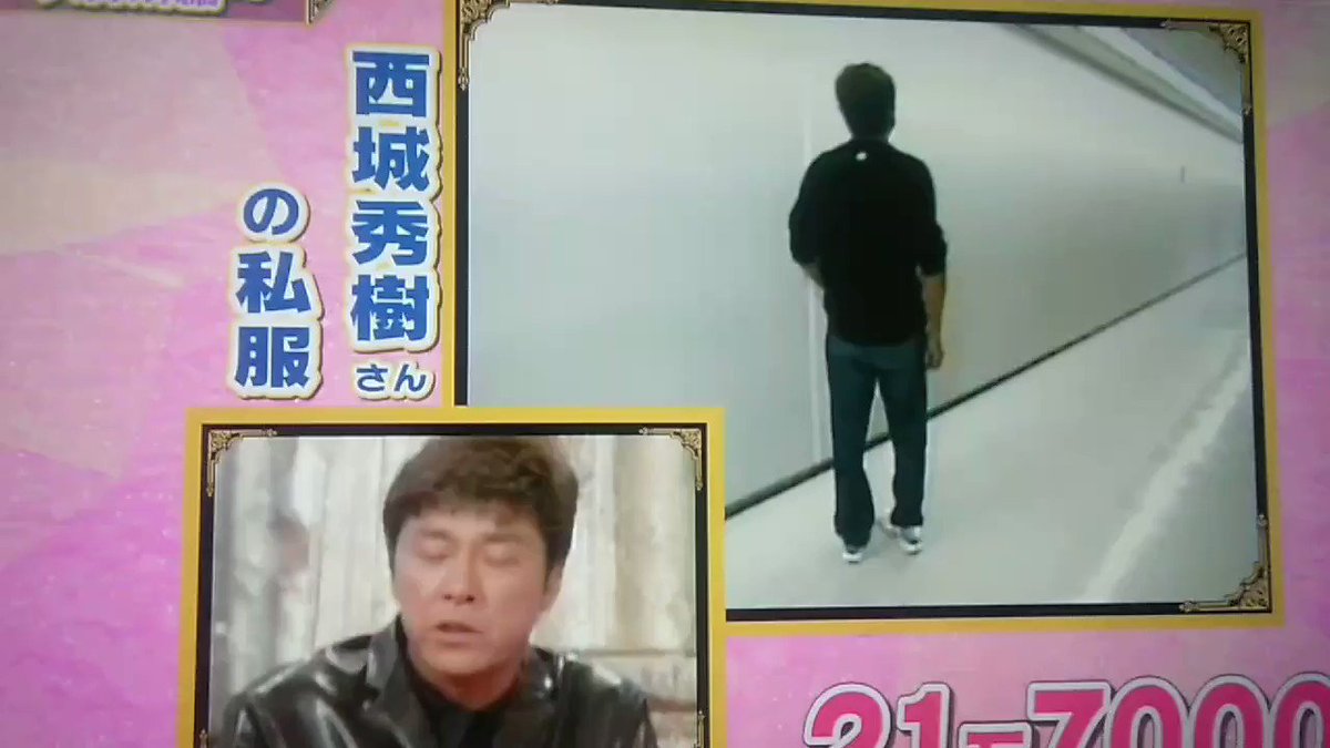 ダウンタウンdxで 私服 が話題に トレンドアットtv