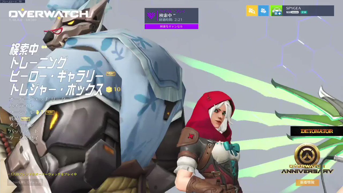 オーバーウォッチ4周年おめでとう Overwatch T Co Sw4lgsrqre Twitterで話題のspygea 高橋さんのツイート