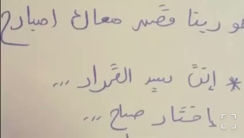 آلاء شبيكة (@Shibaikaa) on Twitter photo 2020-05-22 02:28:15 مرور عام على مجزرة القيادة العامة 29 رمضان الرحمة و المغفرة ل شهداء الثورة السودانية 🇸🇩💙✌🏽 حرام علينا لو دم الشهيد راح 💙 #blueforsudan #blueformattar مرور عام على مجزرة القيادة العامة 29 رمضان الرحمة و المغفرة ل شهداء الثورة السودانية 🇸🇩💙✌🏽 حرام علينا لو دم الشهيد راح 💙 #blueforsudan #blueformattar
