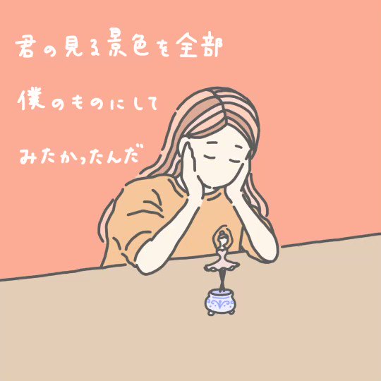 Kumamiyucoverのtwitterイラスト検索結果 古い順