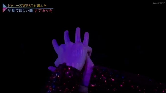 ジャニーズwest X アカツキ がトレンドに Funnitter ファニッター ジャニーズwest X アカツキ がトレンドに Funnitter ファニッター