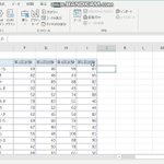 知識と技術の無駄遣い？Excel操作中に出てくるうざいマクロを開発!