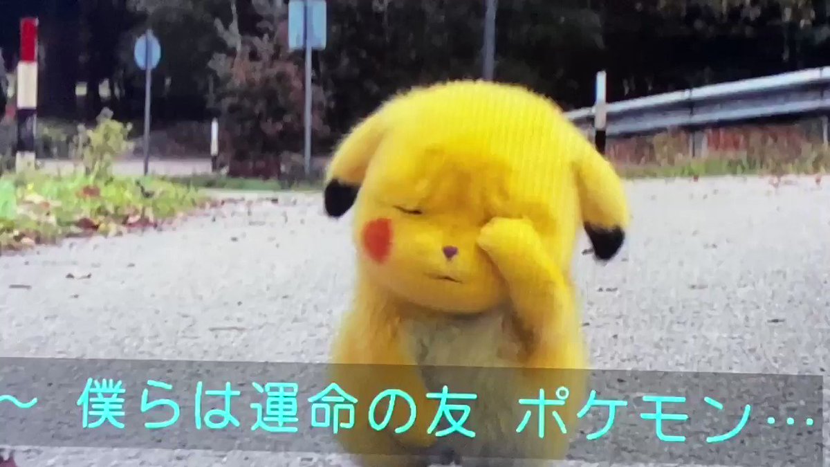 しわしわピカチュウ Hotワード