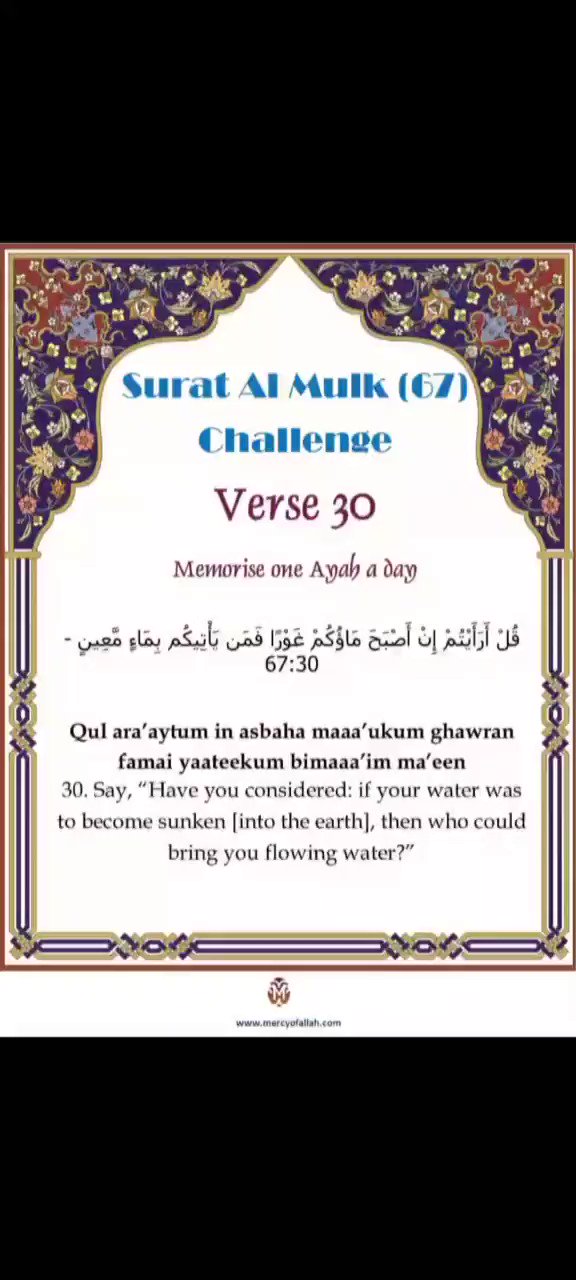 Download 99+ Contoh Surat Surat Al Mulk Videonya Terbaik Gratis