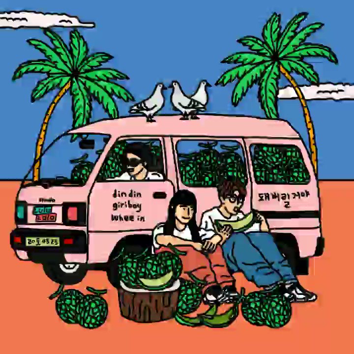 Listening to this song while the spring breeze comes through my window is another type of refreshing and look at how cute the cover art is I need it as an mv
#WHEEINxDINDINxGIRIBOY
#Wheein_DoDoDoDo
https://t.co/wkEIc3xyPX