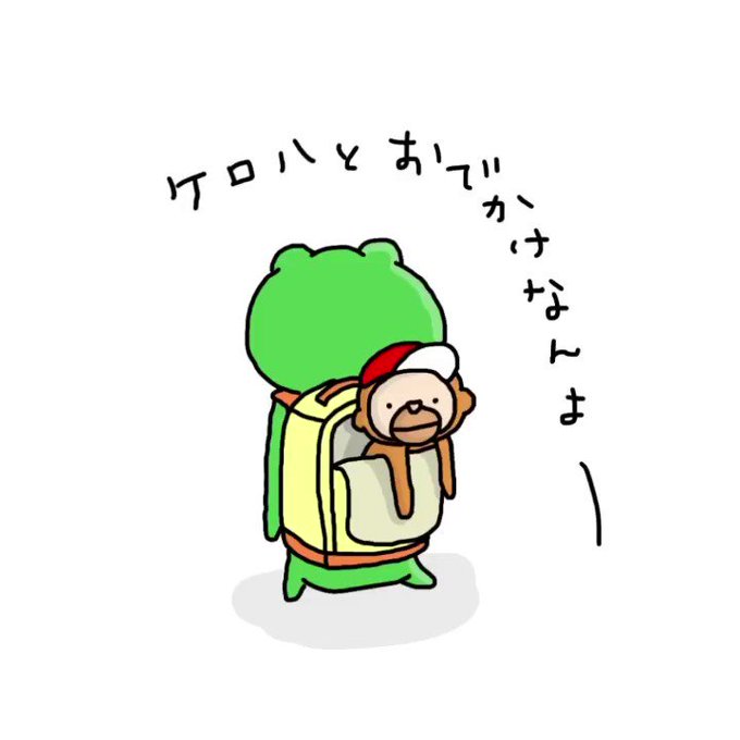ほのぼのなふたりのtwitterイラスト検索結果 ほのぼのなふたりのtwitterイラスト検索結果