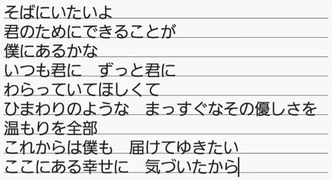 ひまわりの約束 の評価や評判 感想など みんなの反応を1週間ごとにまとめて紹介 ついラン