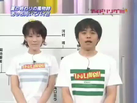 河村唯 の人気がまとめてわかる 評価や評判 感想などを1週間ごとに紹介 ついラン