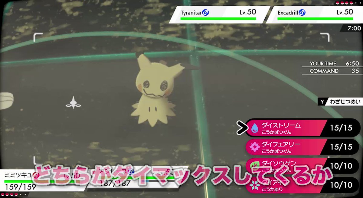 ট ইট র ポケモン徹底攻略 18年運営 レンタルチームを使ってみてくださった方々ありがとうございます また いつも皆様の温かいコメントありがとうございます 今後も たまに対戦動画や講座 攻略情報などをyoutubeに投稿していきたいと思います