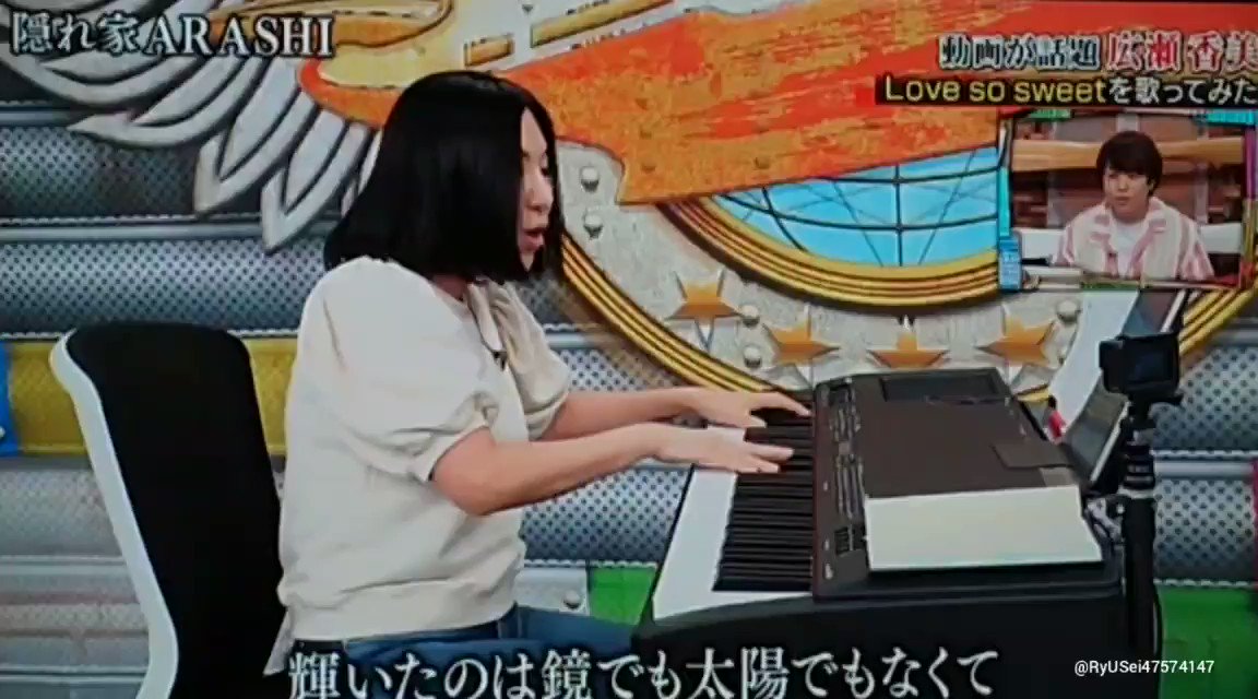 嵐にしやがれで 広瀬香美 が話題に トレンドアットtv 嵐にしやがれで 広瀬香美 が話題に トレンドアットtv