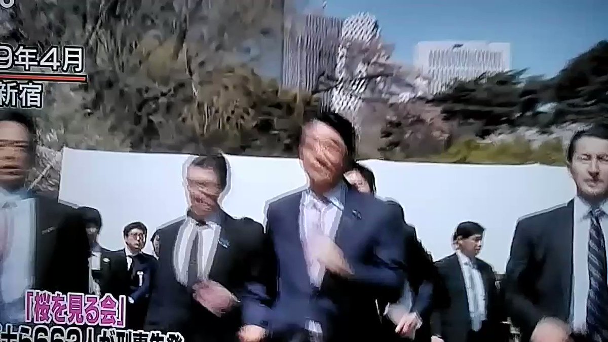 「桜を見る会」で安倍と安倍後援会幹部を弁護士ら662人が刑事告発。
サンデーモーニングで青木理さん。こういう事件を潰すために息のかかった検事総長にしようとしたのではないかと思われてもしかたがない。元検事総長に話を伺ったが、この事件も公文書改ざんも事件化できると思うと話された。 https://t.co/g22xsoHTdh