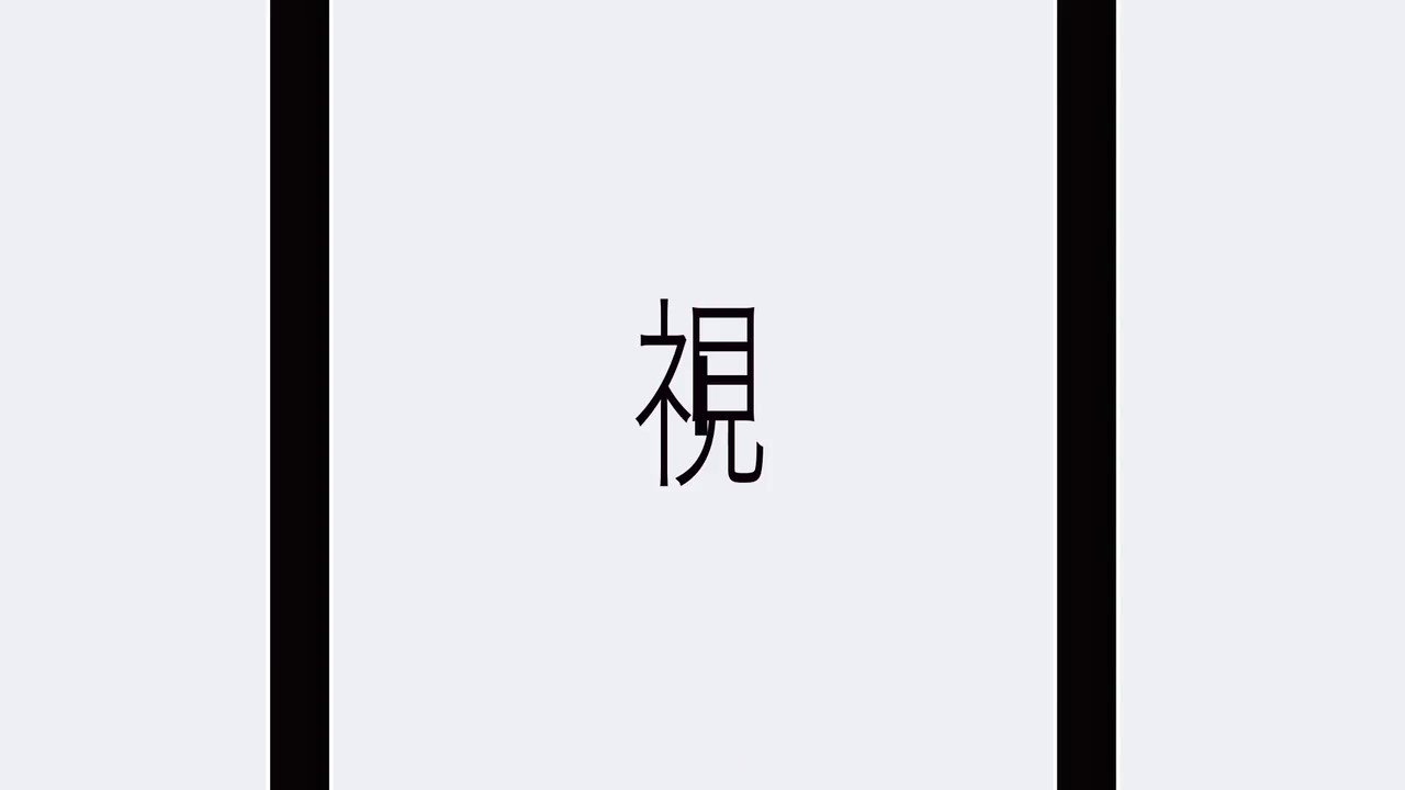 Follow Yuki Is 深視力 資格試験youtuber S Yukiis4 Latest Tweets Twitter