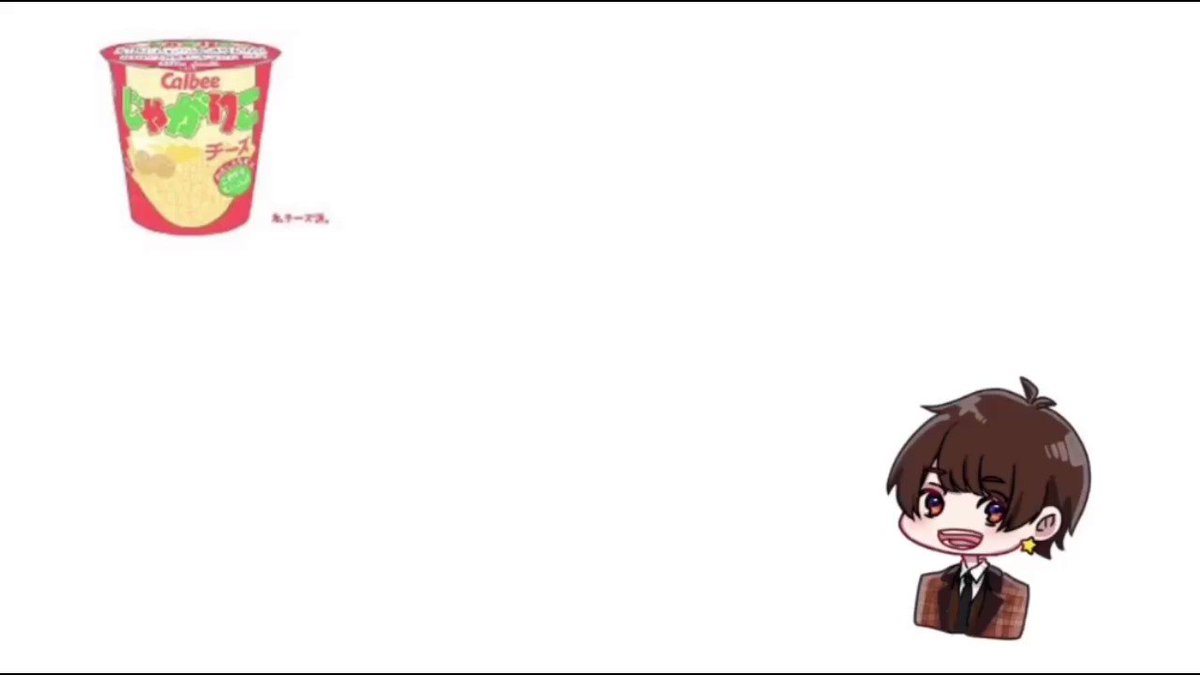 天月さんによる演技力じゃがりこ面接をリスナーさんがイラスト付きで作成 これは可愛い 話題の画像プラス