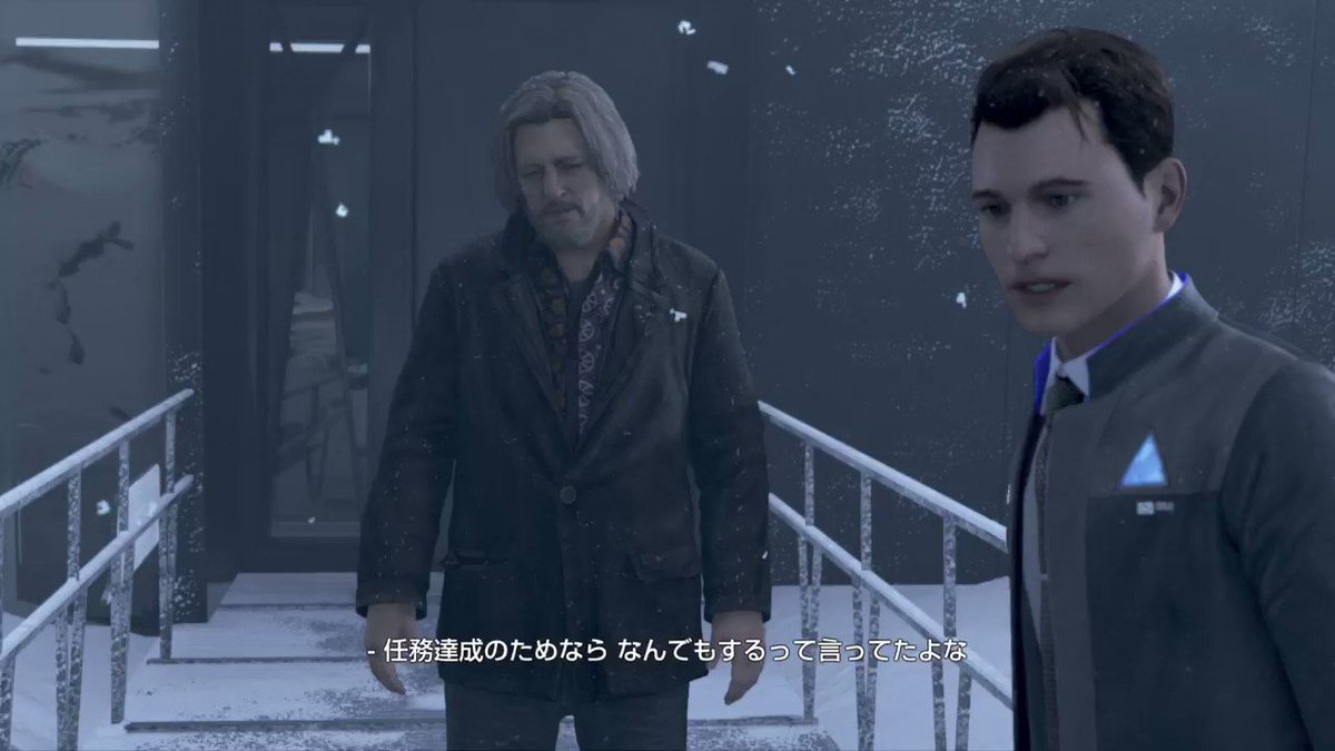 書庫整 虚ろな目 開けろ デトロイト市警だ でネットミーム化しているdetroit Become Humanが5 25で発売から一周年を迎えたらしいので 元ネタをup すげーゲームだから是非一度はやってくれよな Dbh Ps4share 書庫整 虚ろな目 開けろ デトロイト市警だ でネットミーム化しているdetroit Become Humanが5 25で発売から一周年を迎えたらしいので 元ネタをup すげーゲームだから是非一度はやってくれよな Dbh Ps4share