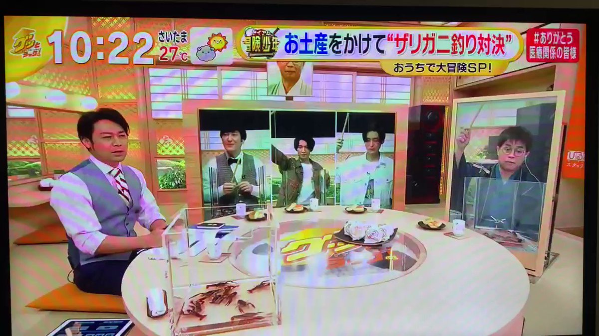グッとラック で ザリガニ が話題に トレンドアットtv グッとラック で ザリガニ が話題に トレンドアットtv