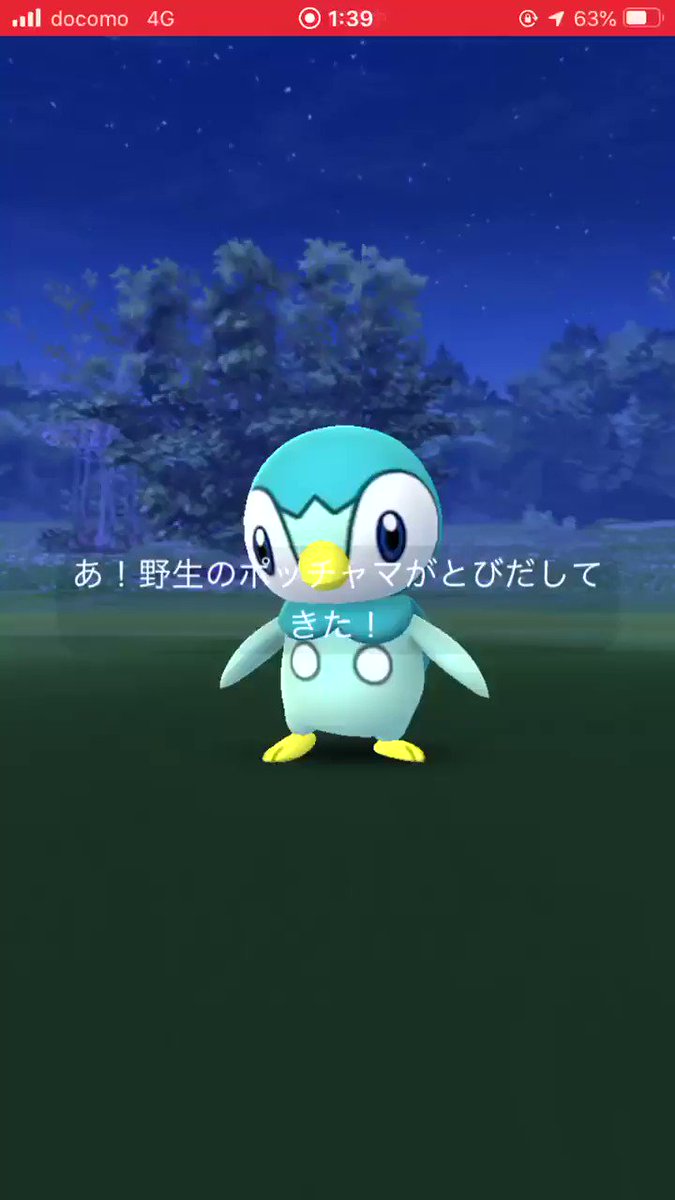 ポッチャマ色違い Twitter Search Twitter