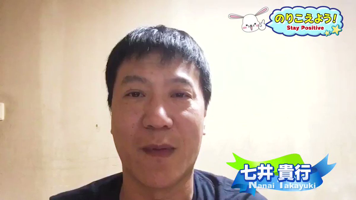 おはよう朝日です 公式 おは朝リポーターが日替わりで 皆様にメッセージをお届け みなさんは自粛期間中に見つけた おうちでの過ごし方はどんなものでしたか 外出時は引き続き 感染対策をしっかりと コロナに負けるな Staypositive おはよう朝日です 公式 おは朝リポーターが日替わりで 皆様にメッセージをお届け みなさんは自粛期間中に見つけた おうちでの過ごし方はどんなものでしたか 外出時は引き続き 感染対策をしっかりと コロナに負けるな Staypositive