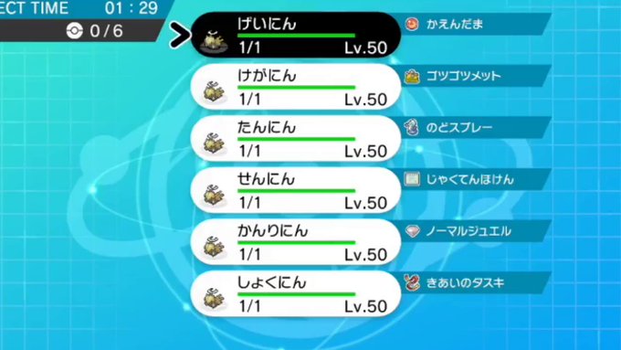 Popular Tweets Of とさい 1 Whotwi Graphical Twitter Analysis